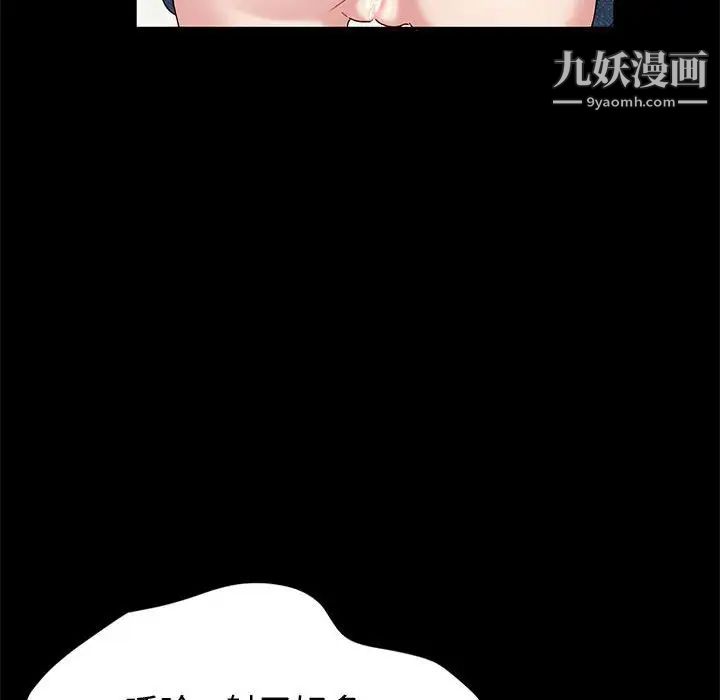 《神级模特》漫画最新章节第15话免费下拉式在线观看章节第【65】张图片