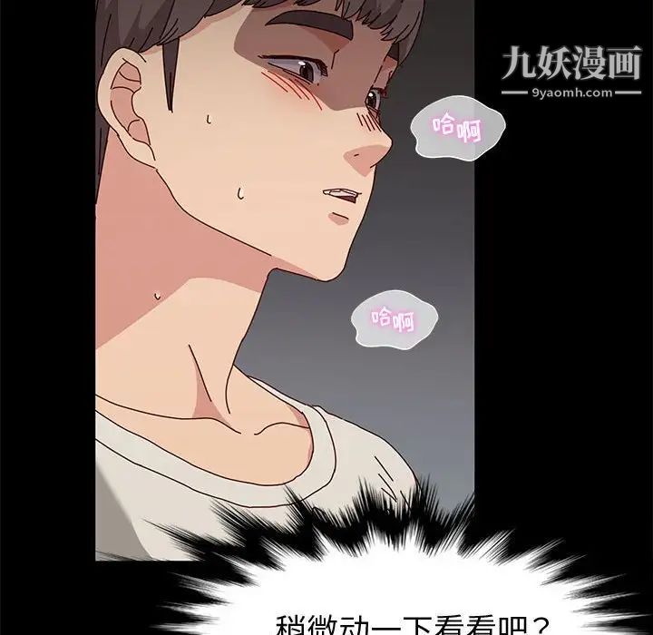 《神级模特》漫画最新章节第15话免费下拉式在线观看章节第【27】张图片