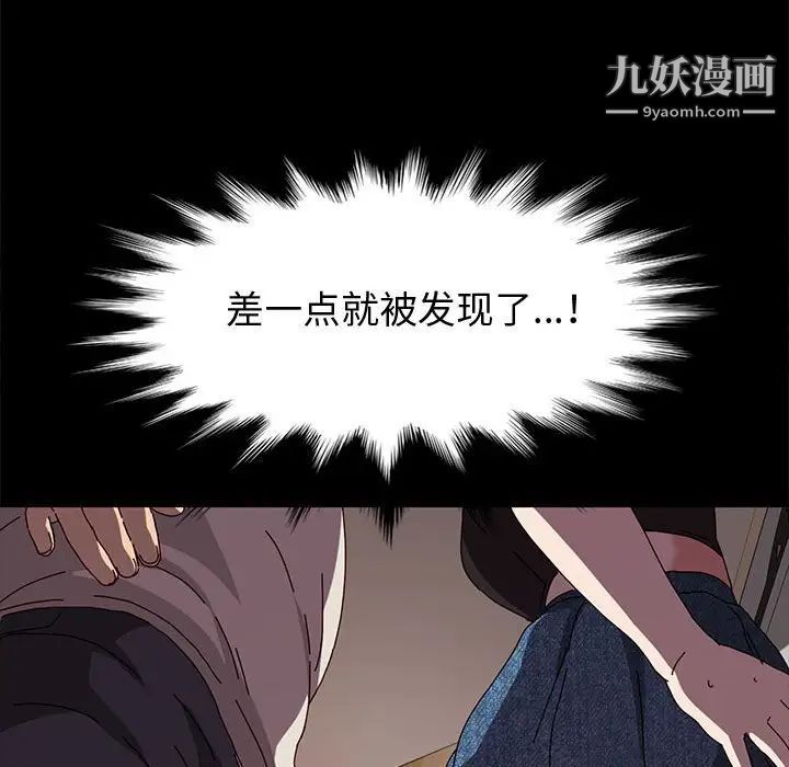 《神级模特》漫画最新章节第15话免费下拉式在线观看章节第【22】张图片