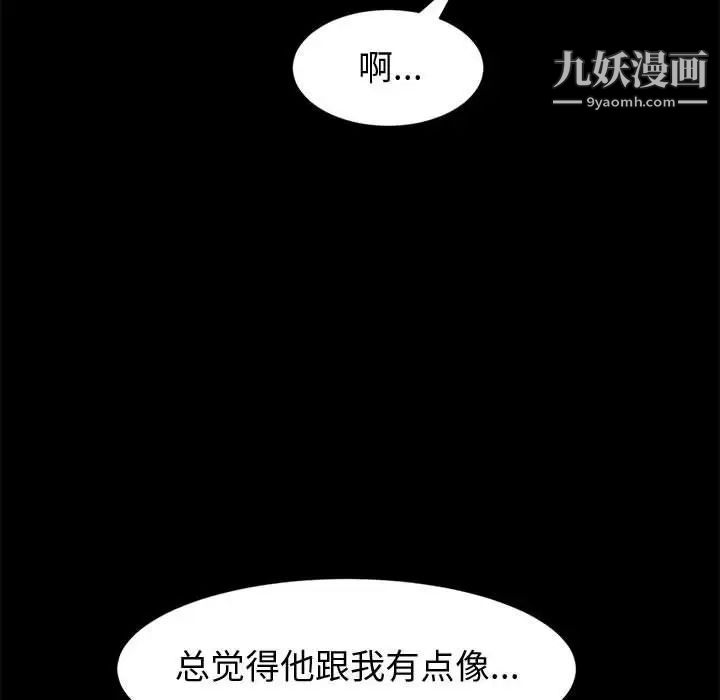 《神级模特》漫画最新章节第15话免费下拉式在线观看章节第【104】张图片