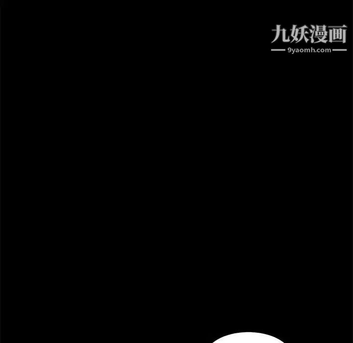 《神级模特》漫画最新章节第15话免费下拉式在线观看章节第【89】张图片