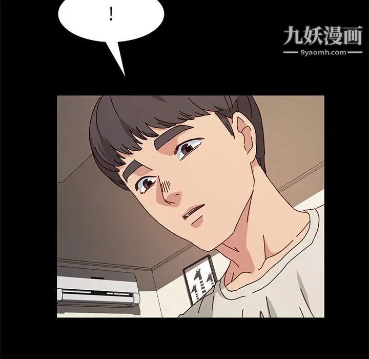 《神级模特》漫画最新章节第15话免费下拉式在线观看章节第【97】张图片