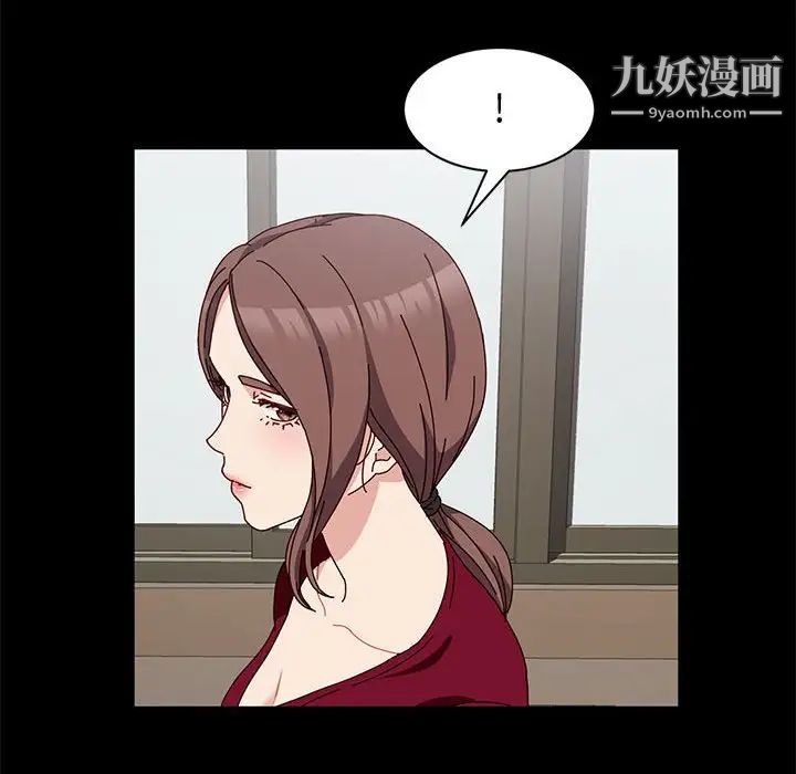 《神级模特》漫画最新章节第15话免费下拉式在线观看章节第【45】张图片