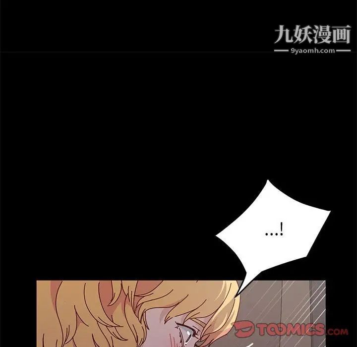 《神级模特》漫画最新章节第15话免费下拉式在线观看章节第【30】张图片