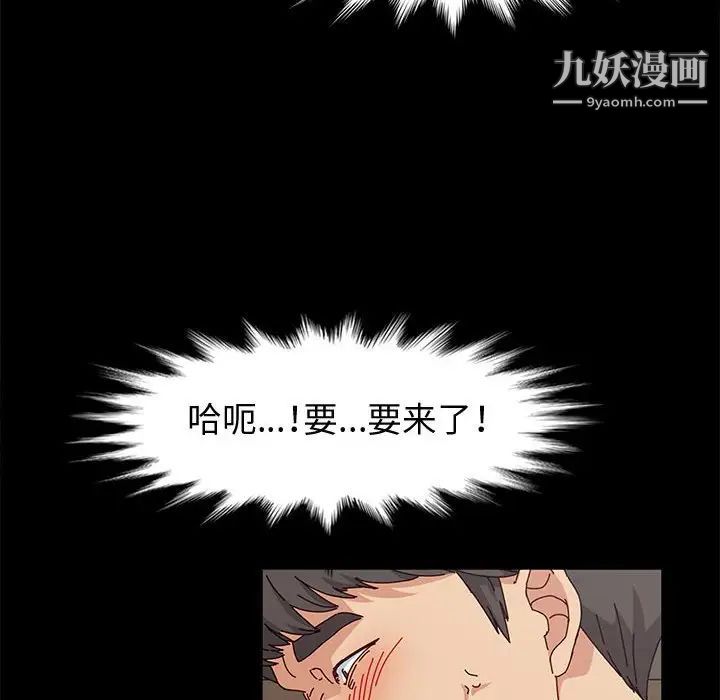 《神级模特》漫画最新章节第15话免费下拉式在线观看章节第【55】张图片