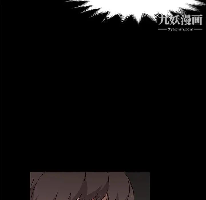 《神级模特》漫画最新章节第15话免费下拉式在线观看章节第【26】张图片