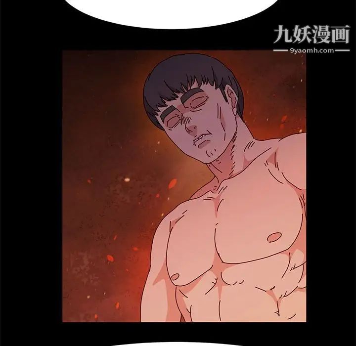 《神级模特》漫画最新章节第15话免费下拉式在线观看章节第【105】张图片