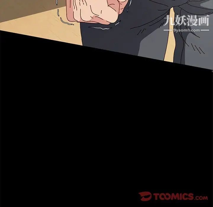 《神级模特》漫画最新章节第15话免费下拉式在线观看章节第【138】张图片