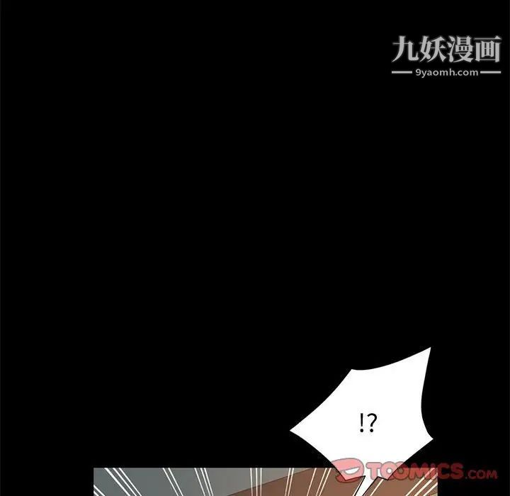 《神级模特》漫画最新章节第15话免费下拉式在线观看章节第【12】张图片