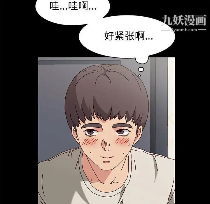 《神级模特》漫画最新章节第15话免费下拉式在线观看章节第【82】张图片