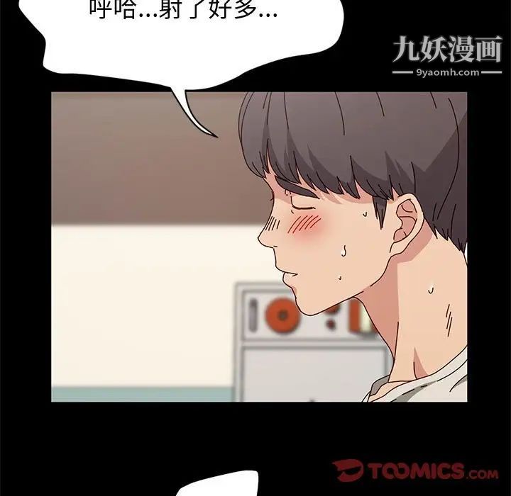 《神级模特》漫画最新章节第15话免费下拉式在线观看章节第【66】张图片