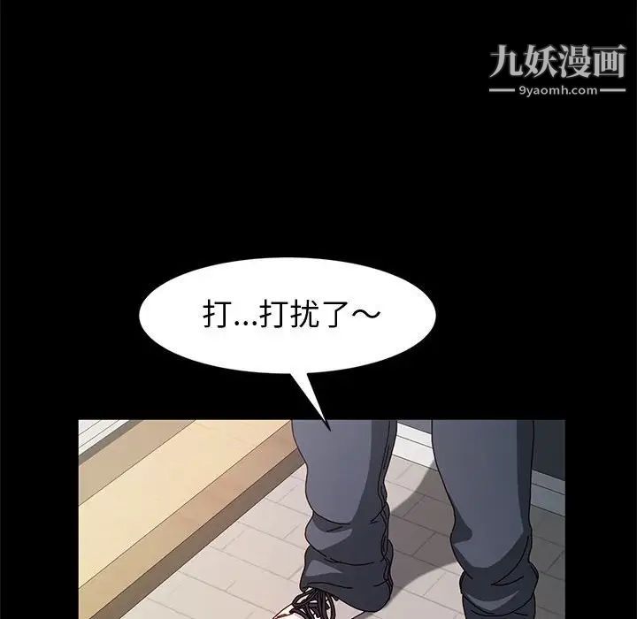 《神级模特》漫画最新章节第15话免费下拉式在线观看章节第【80】张图片