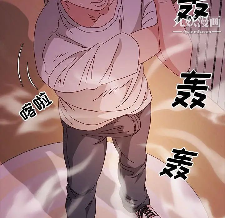 《神级模特》漫画最新章节第15话免费下拉式在线观看章节第【142】张图片