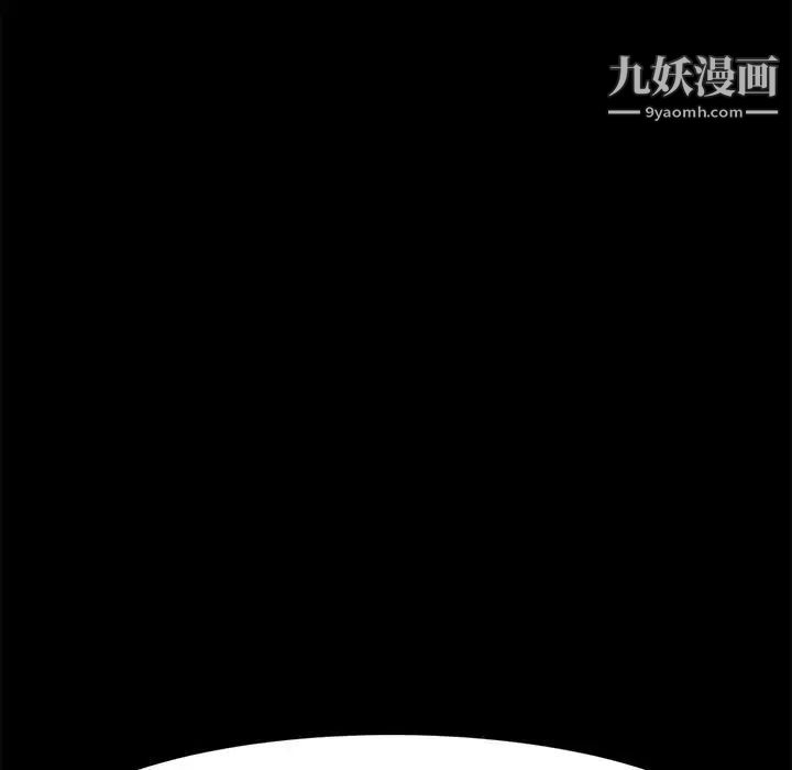 《神级模特》漫画最新章节第15话免费下拉式在线观看章节第【133】张图片