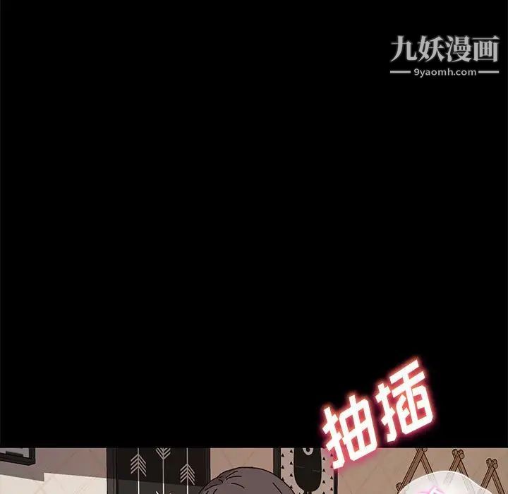 《神级模特》漫画最新章节第16话免费下拉式在线观看章节第【40】张图片