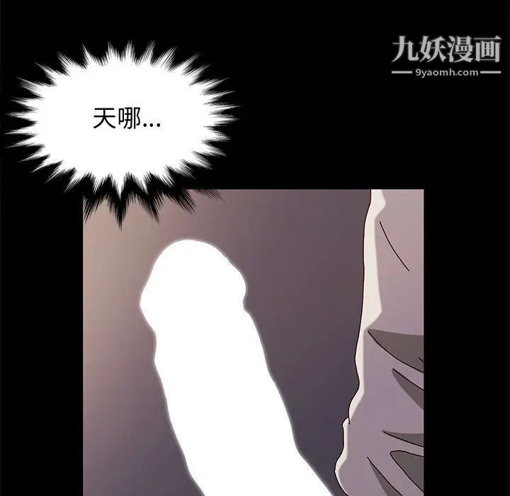 《神级模特》漫画最新章节第16话免费下拉式在线观看章节第【34】张图片