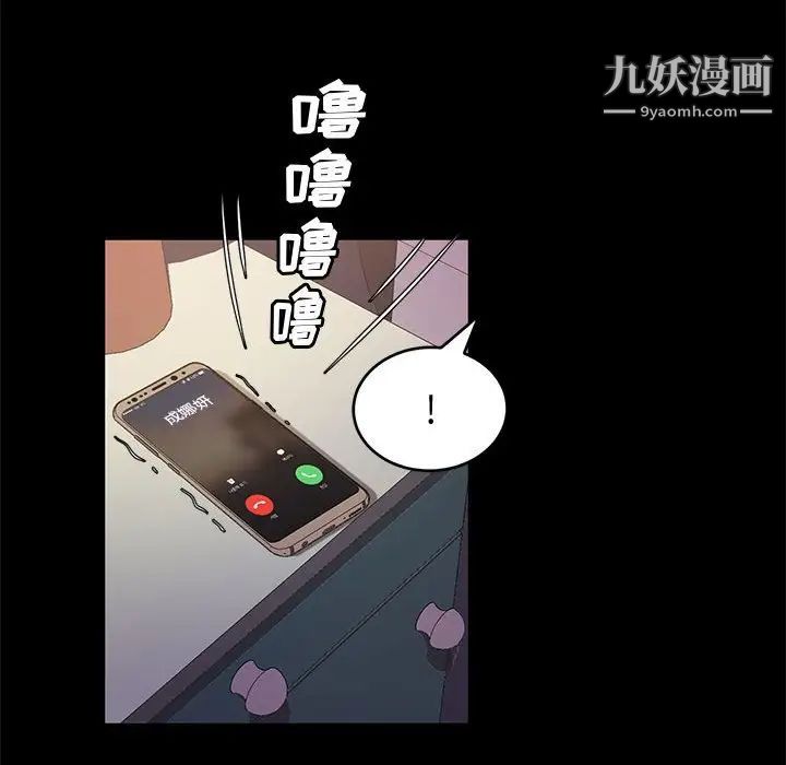 《神级模特》漫画最新章节第16话免费下拉式在线观看章节第【135】张图片