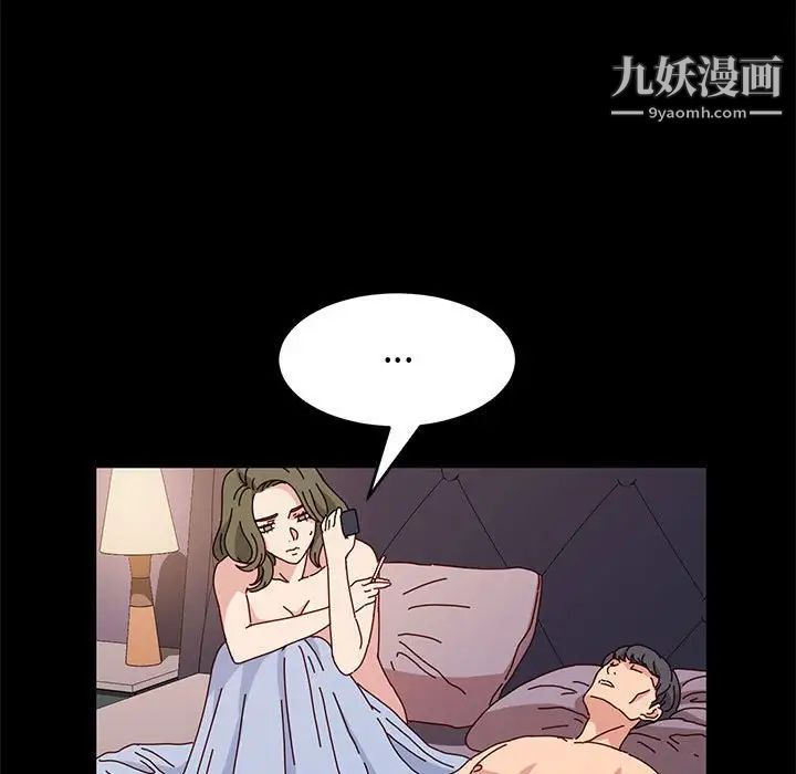 《神级模特》漫画最新章节第16话免费下拉式在线观看章节第【146】张图片