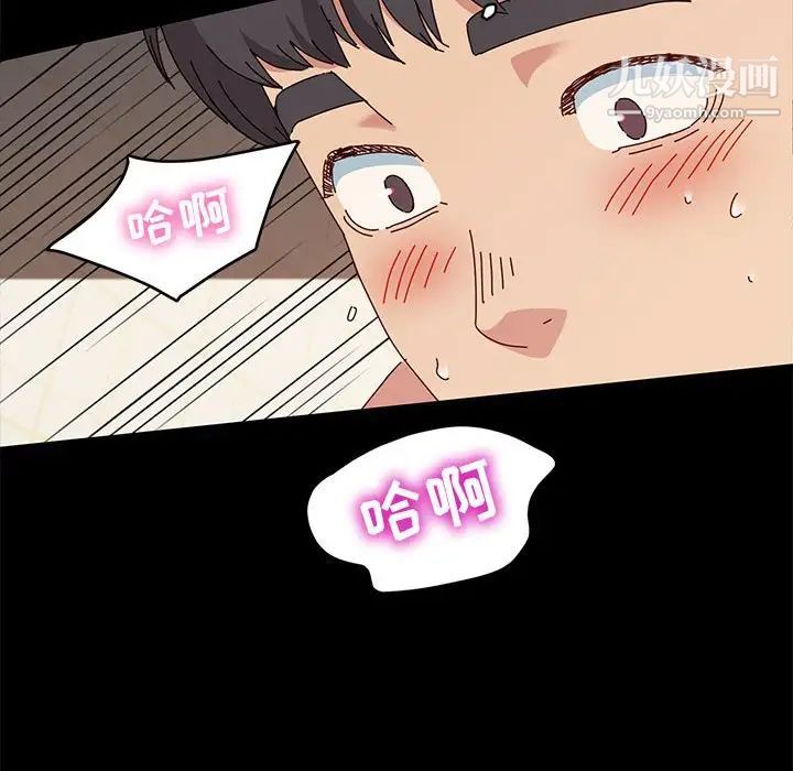 《神级模特》漫画最新章节第16话免费下拉式在线观看章节第【87】张图片