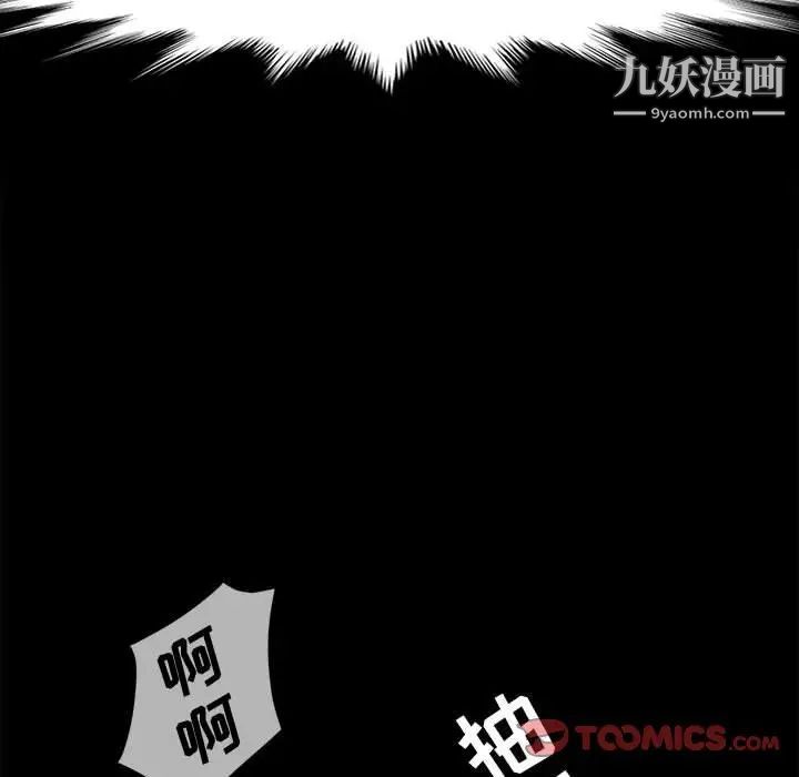 《神级模特》漫画最新章节第16话免费下拉式在线观看章节第【66】张图片