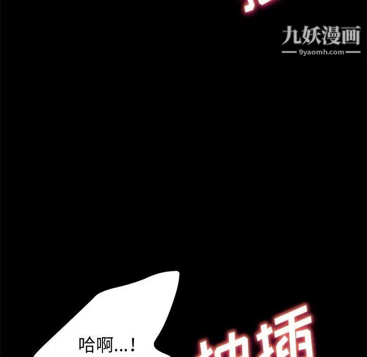 《神级模特》漫画最新章节第16话免费下拉式在线观看章节第【42】张图片