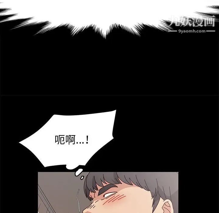 《神级模特》漫画最新章节第16话免费下拉式在线观看章节第【70】张图片