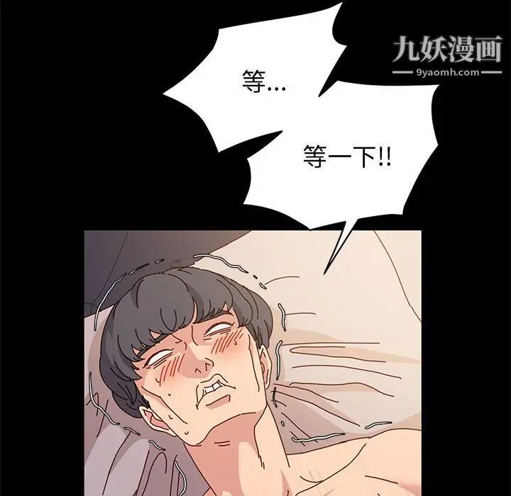 《神级模特》漫画最新章节第16话免费下拉式在线观看章节第【118】张图片