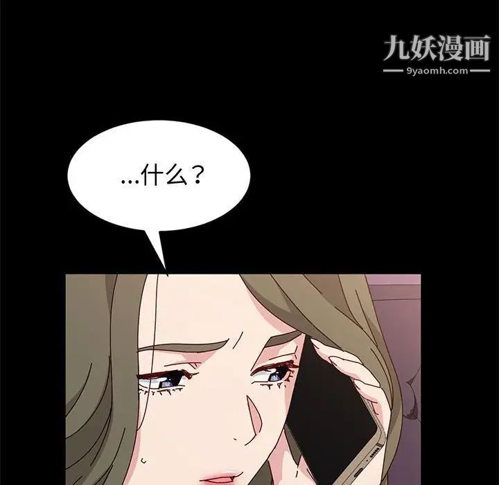 《神级模特》漫画最新章节第16话免费下拉式在线观看章节第【142】张图片