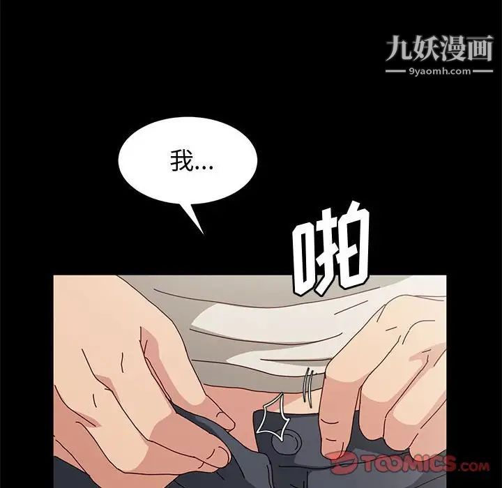 《神级模特》漫画最新章节第16话免费下拉式在线观看章节第【30】张图片