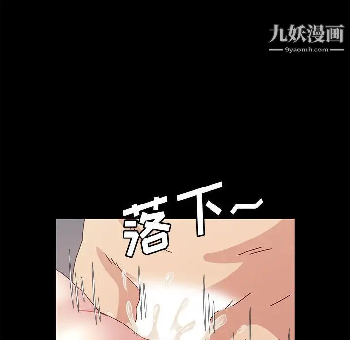 《神级模特》漫画最新章节第16话免费下拉式在线观看章节第【74】张图片