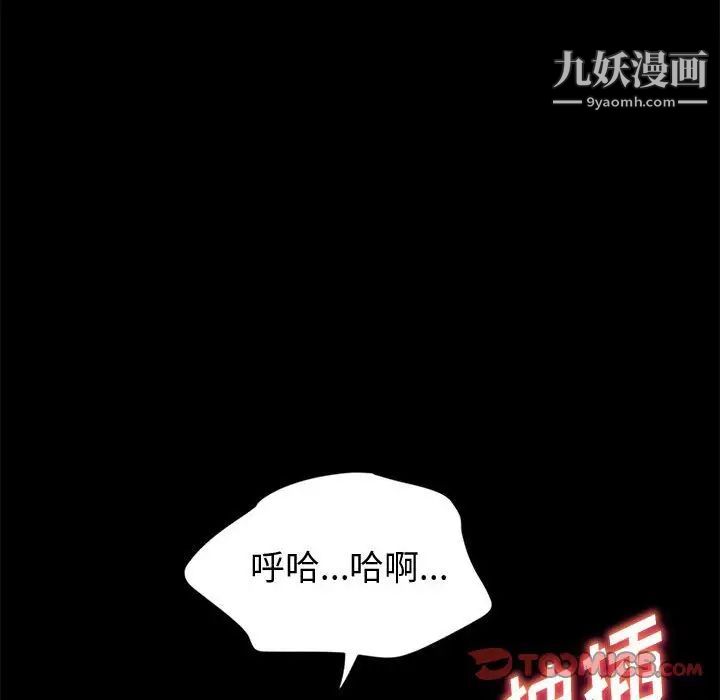 《神级模特》漫画最新章节第16话免费下拉式在线观看章节第【84】张图片