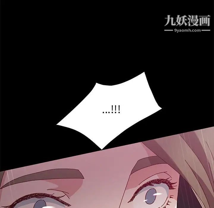 《神级模特》漫画最新章节第16话免费下拉式在线观看章节第【144】张图片