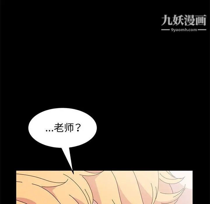 《神级模特》漫画最新章节第16话免费下拉式在线观看章节第【58】张图片