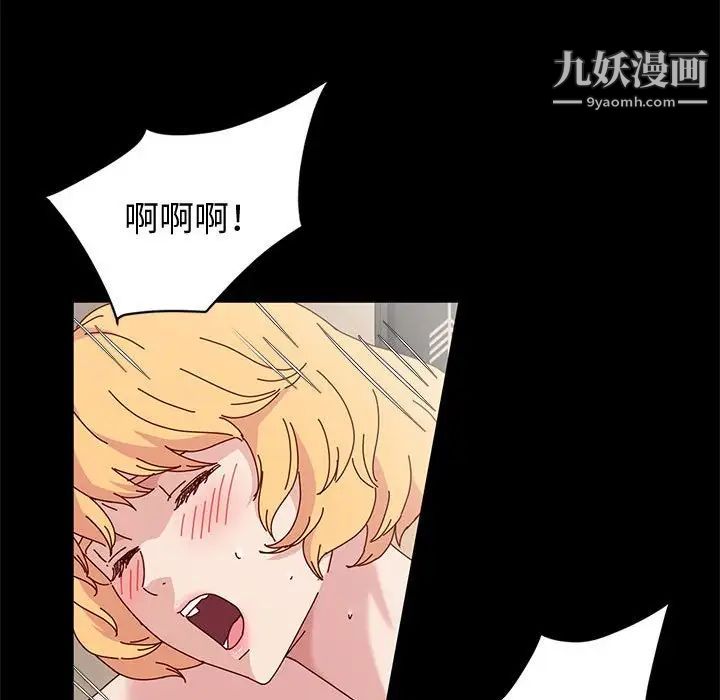 《神级模特》漫画最新章节第16话免费下拉式在线观看章节第【76】张图片