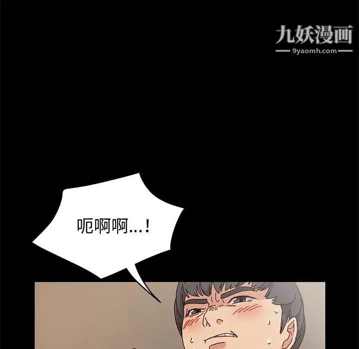 《神级模特》漫画最新章节第16话免费下拉式在线观看章节第【54】张图片