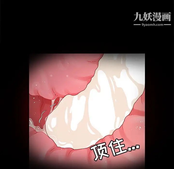 《神级模特》漫画最新章节第16话免费下拉式在线观看章节第【79】张图片