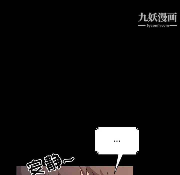 《神级模特》漫画最新章节第17话免费下拉式在线观看章节第【79】张图片