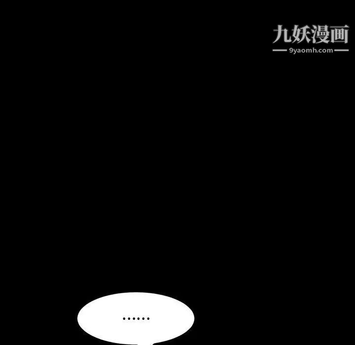 《神级模特》漫画最新章节第17话免费下拉式在线观看章节第【127】张图片