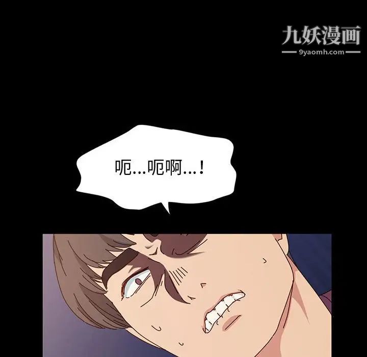 《神级模特》漫画最新章节第17话免费下拉式在线观看章节第【47】张图片