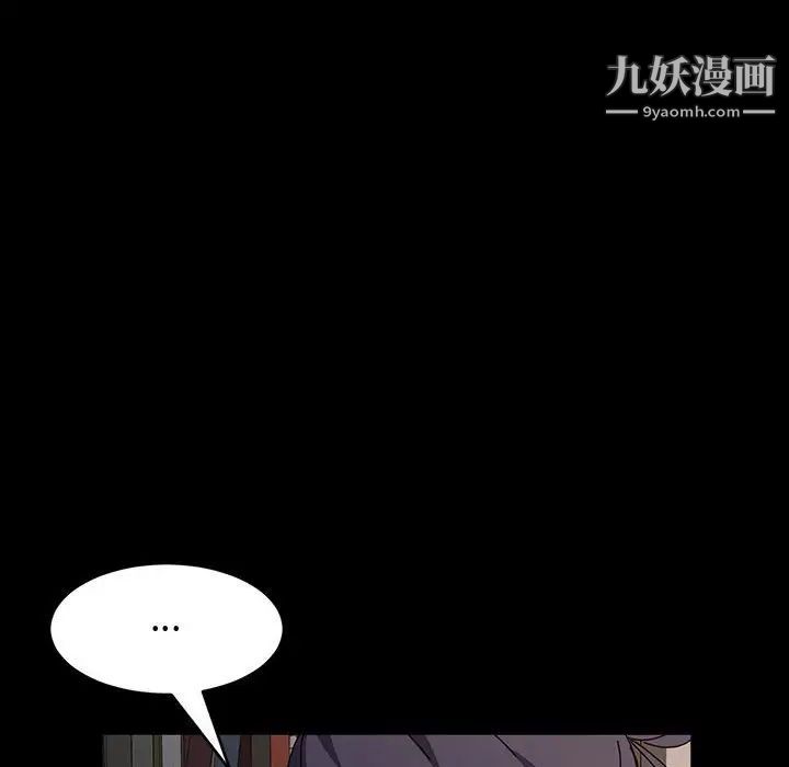 《神级模特》漫画最新章节第17话免费下拉式在线观看章节第【60】张图片