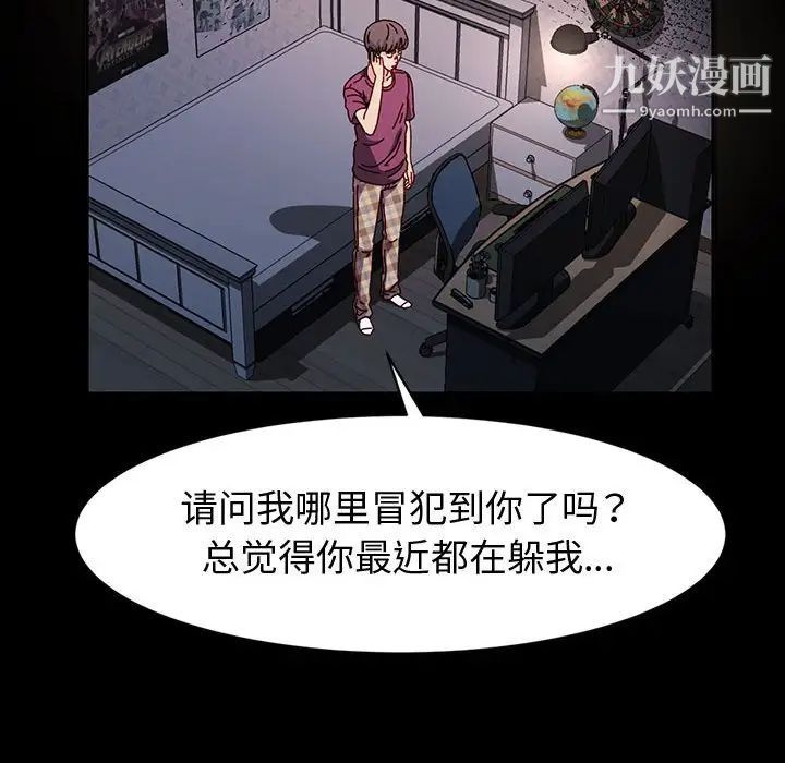 《神级模特》漫画最新章节第17话免费下拉式在线观看章节第【71】张图片