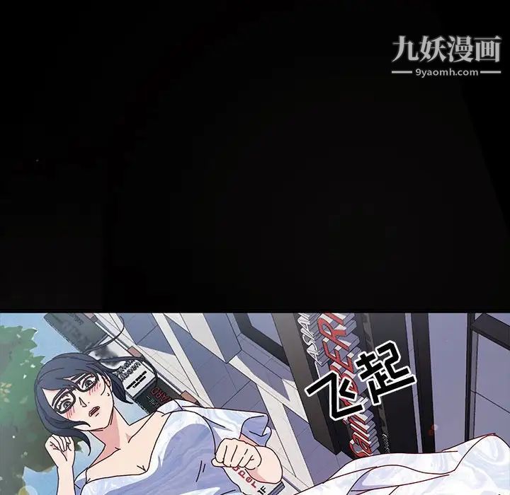 《神级模特》漫画最新章节第17话免费下拉式在线观看章节第【136】张图片