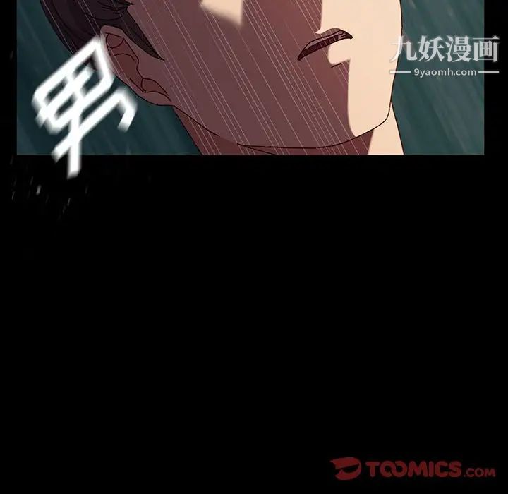 《神级模特》漫画最新章节第17话免费下拉式在线观看章节第【39】张图片