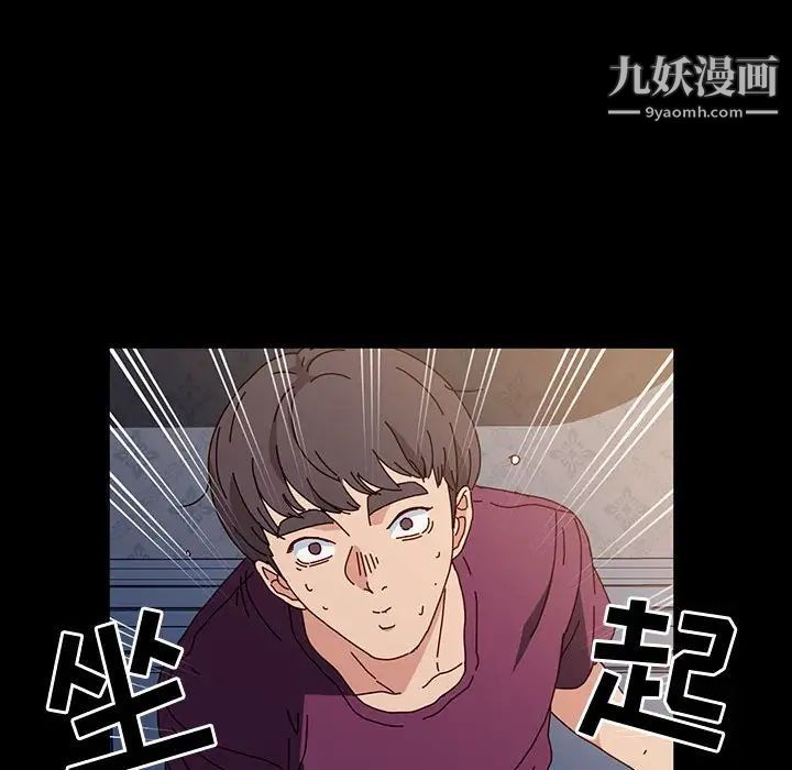 《神级模特》漫画最新章节第17话免费下拉式在线观看章节第【40】张图片