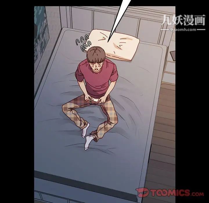 《神级模特》漫画最新章节第17话免费下拉式在线观看章节第【15】张图片