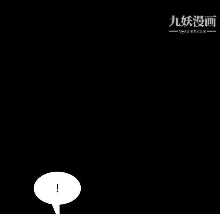 《神级模特》漫画最新章节第17话免费下拉式在线观看章节第【114】张图片