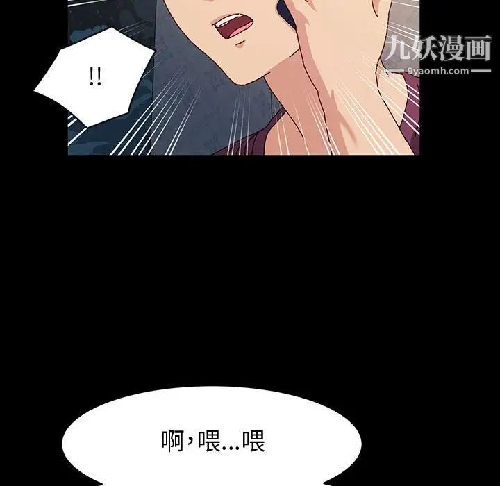 《神级模特》漫画最新章节第17话免费下拉式在线观看章节第【65】张图片