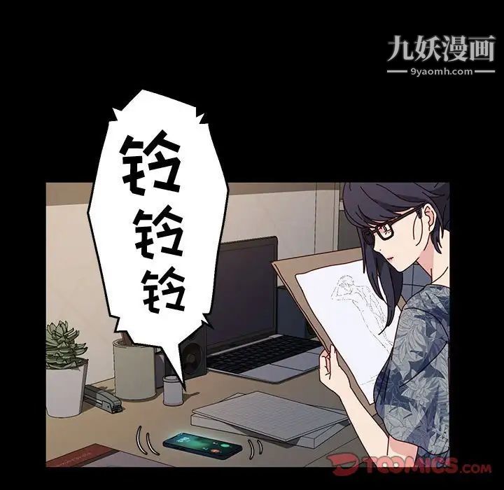 《神级模特》漫画最新章节第17话免费下拉式在线观看章节第【57】张图片