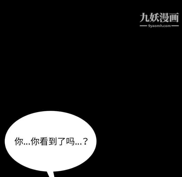 《神级模特》漫画最新章节第17话免费下拉式在线观看章节第【143】张图片