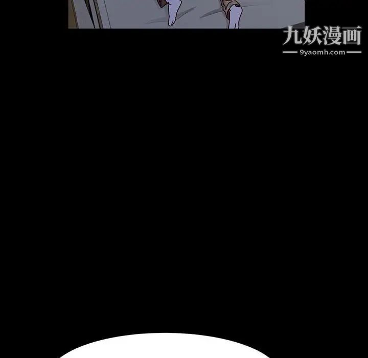 《神级模特》漫画最新章节第17话免费下拉式在线观看章节第【12】张图片